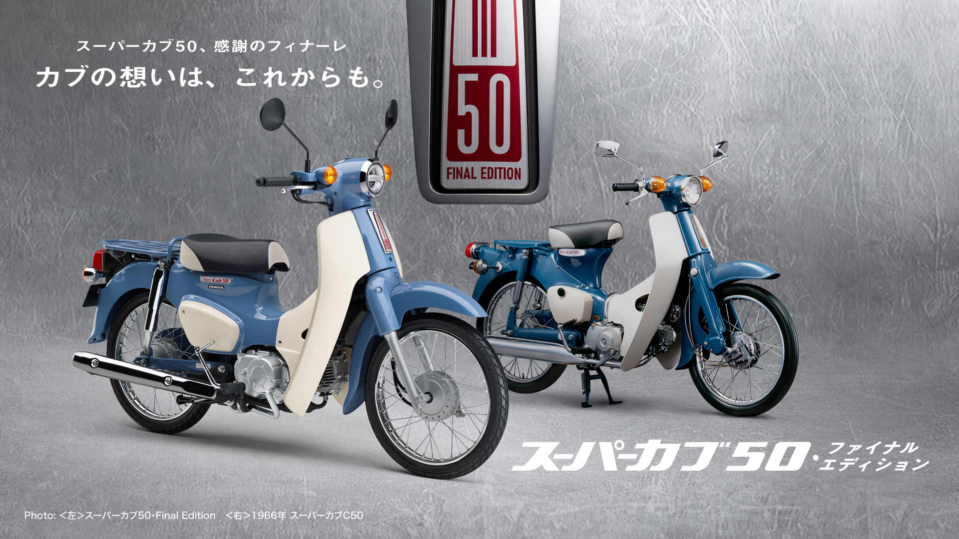 Honda Super 50cc Final Edition, Made In Japan, Siêu Hiếm Ở Hà Nội
