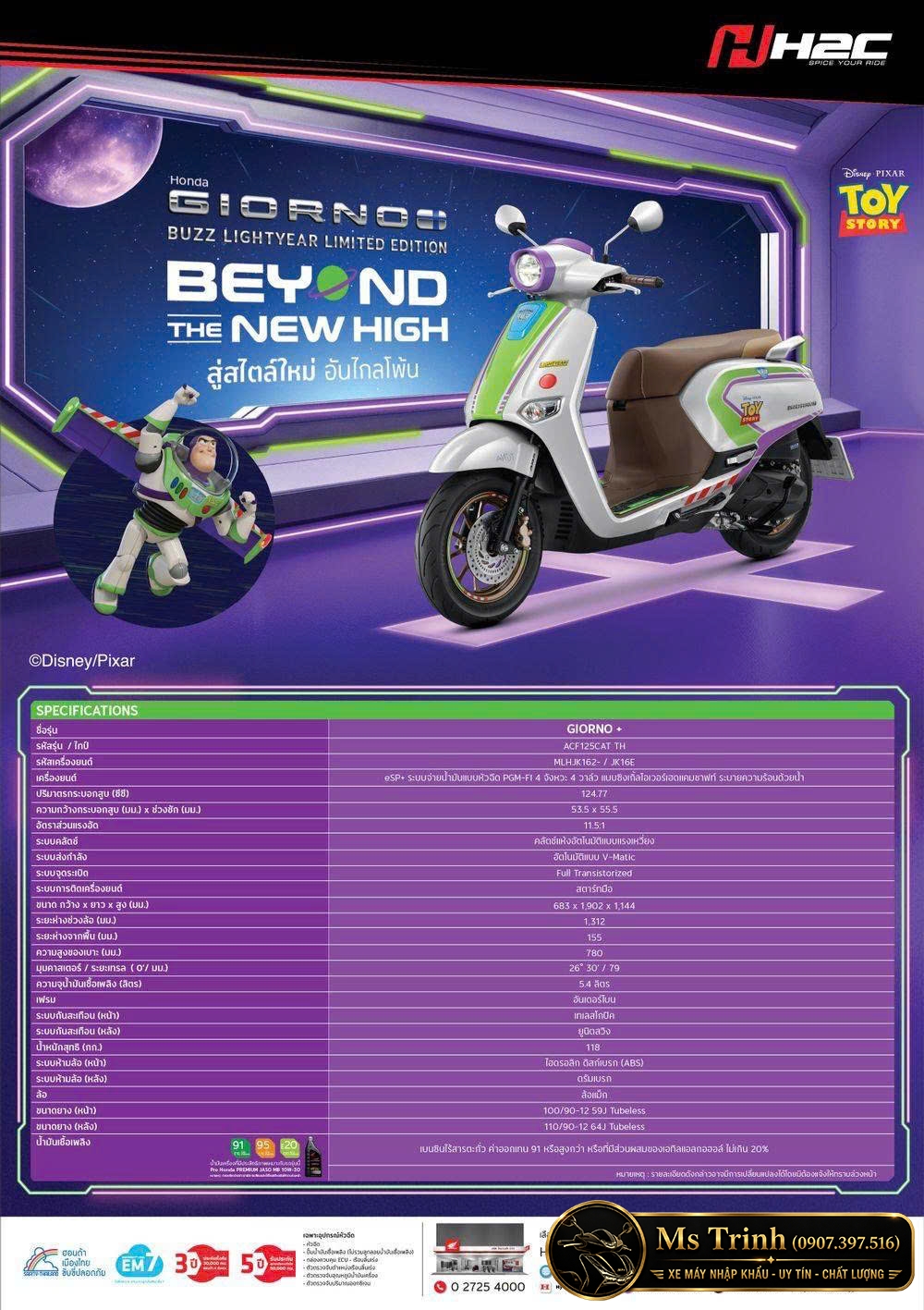 Honda Giorno+ Buzz Lightyear Limited Edition 2026 Bản giới hạn 2.000 xe tại Hà Nội